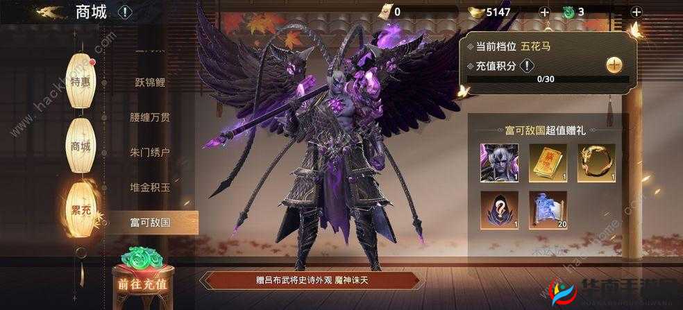 极无双2平民玩家武将推荐