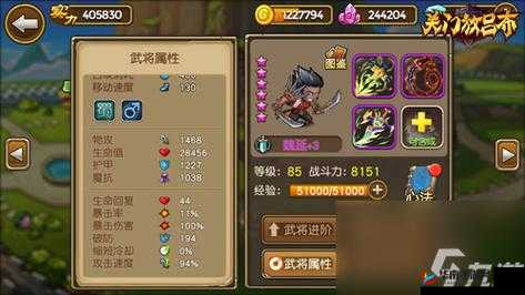 关门放吕布攻略：丈原之战的阵容推荐与战术解析