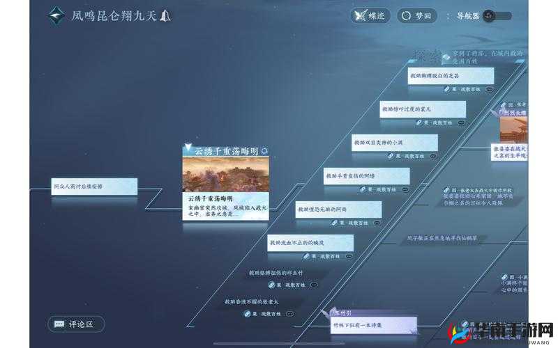 坎公骑冠剑老虎村全星片位置详细分享 助你轻松收集