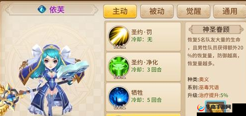 魔灵契约封魔玩法详解