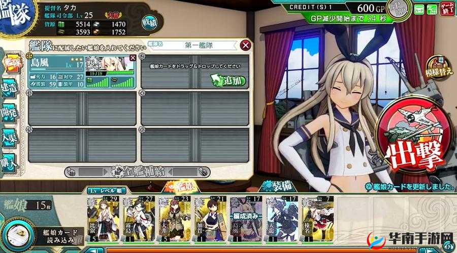 蔚蓝战争之维斯比级叶芸星域战舰属性详解：全方位解析维斯比级叶芸战斗能力