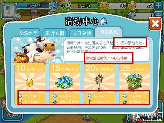 全民农场钻石的正确打开方式 教你如何巧妙运用钻石获取最大收益