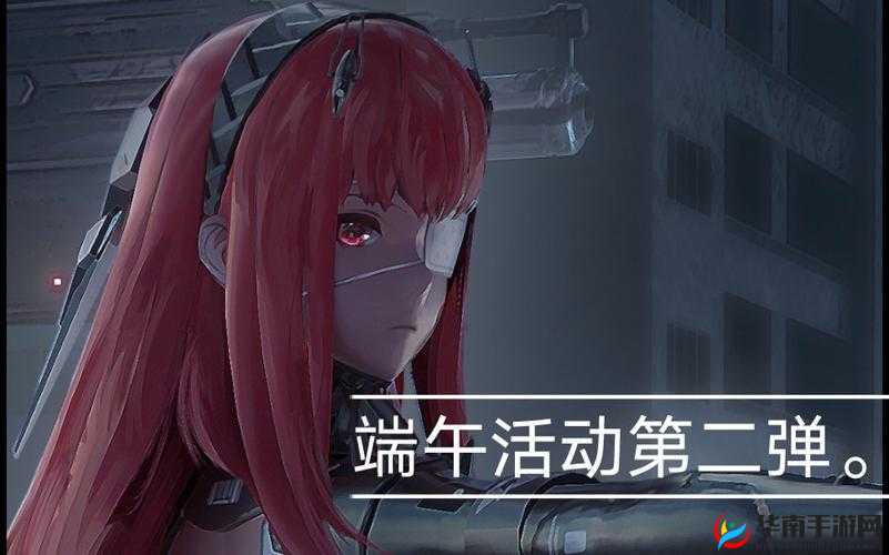 战双帕弥什 2020 端午节活动详细内容及精彩玩法大揭秘