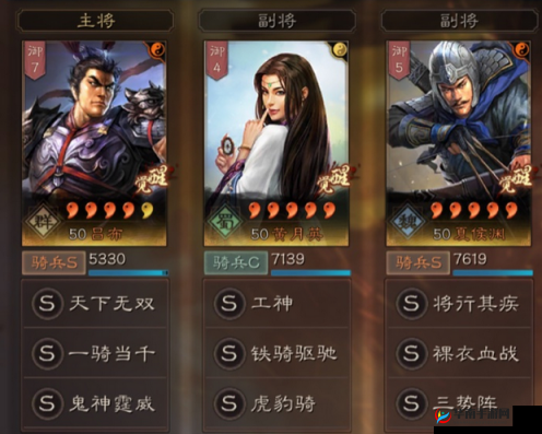 三国志战略版吕布究竟该带何种兵书才能发挥最大威力