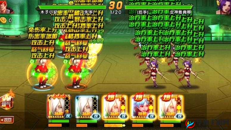 拳皇98终极之战ol：暴觉醒战力全面解析与前后对比评价