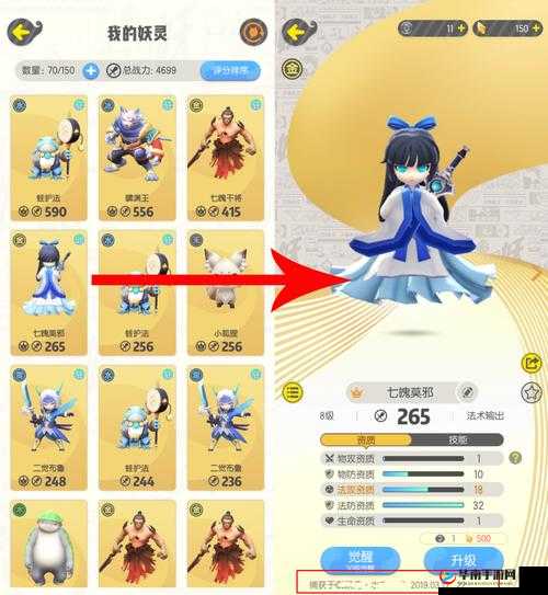 一起来捉妖新妖灵货郎鸟特性及实战价值深度剖析