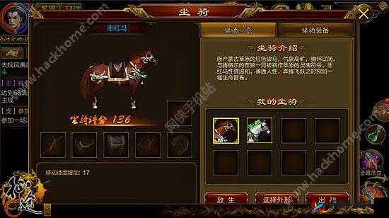 征途手机版大宛马获取攻略及培养指南：全方位解析大宛马的驯养与进阶之道