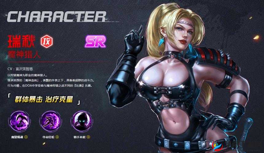 生死格斗5无限：瑞秋——优雅的致命舞者