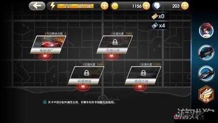 天天飞车普通精英模式配件刷取技巧