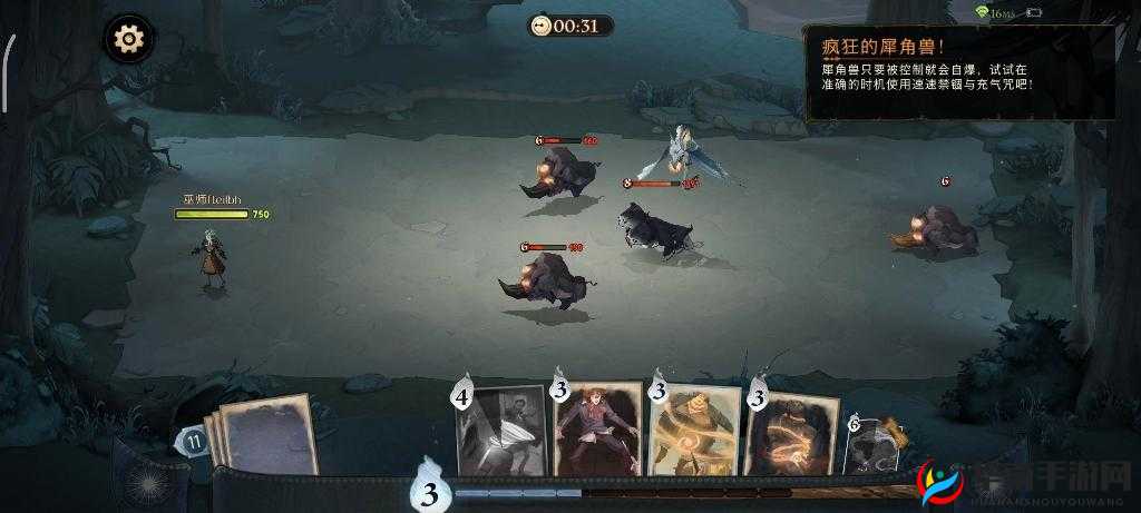 哈利波特魔法觉醒击退来袭犀角兽的详细通关技巧与策略