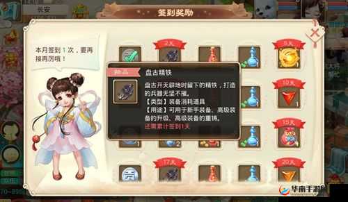 大话西游手游攻略：盘古精铁的获取途径全解析