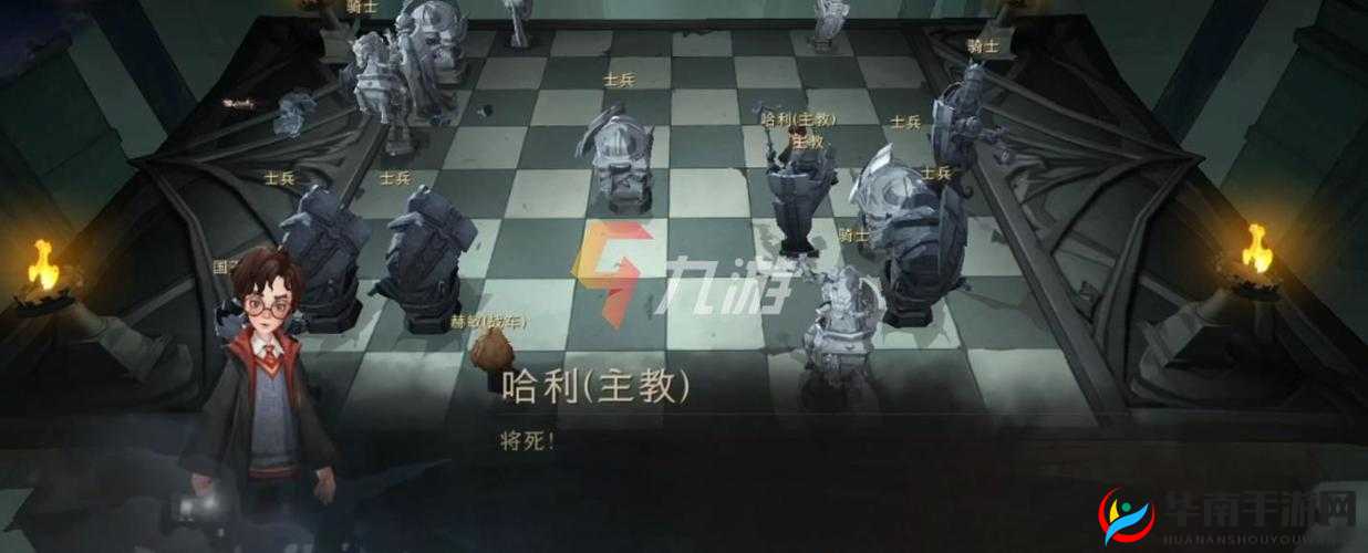 哈利波特魔法觉醒巫师棋挑战通关技巧与无名之书巫师棋挑战详尽攻略