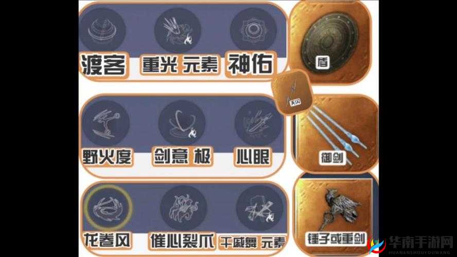 妄想山海巨幅感应器的获取途径与所需材料的来源全解析