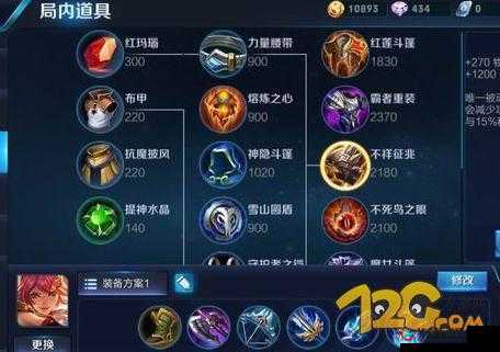 《王者荣耀S6:花木兰出装详解》——解析S6赛季花木兰出装策略