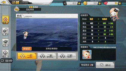 碧蓝航线:加拉蒂亚建造时间揭秘,加拉蒂亚建造类型大揭晓