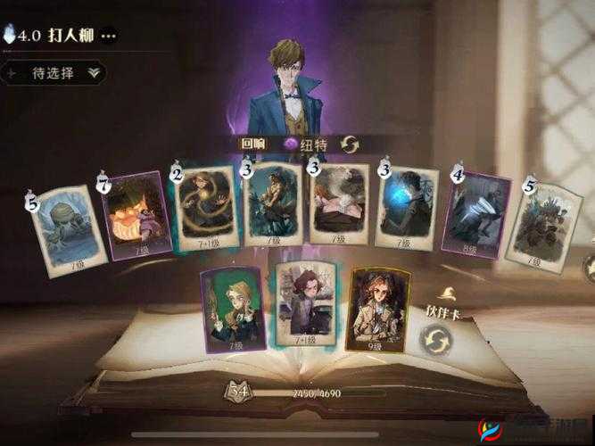 哈利波特平民速攻流玩法详细攻略 让你快速上手轻松致胜