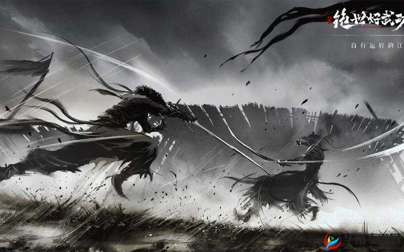 绝世好武功秘籍揭秘：斩尸之终极触发条件详解