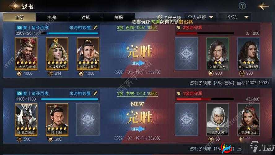 征服与霸业开荒玩法全面总结 助您轻松开启游戏征程