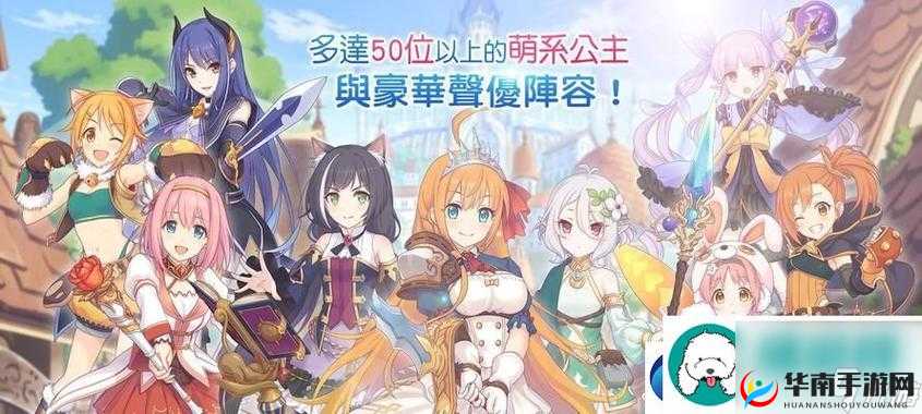 公主连结真琴阵容搭配攻略：强力组合打造最佳战斗阵容