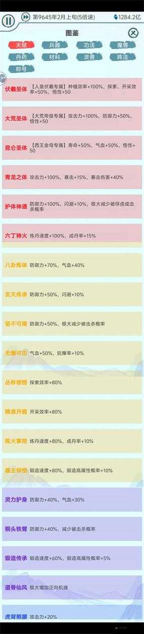 《大圣归来手游秘境奇缘系统深度解析及完全攻略指南》