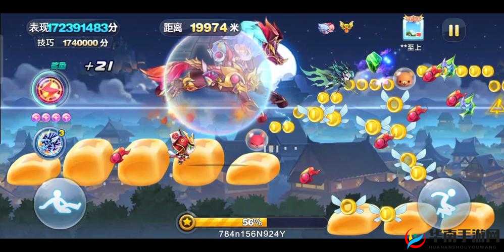 天天酷跑巅峰挑战通关攻略:躲避技巧大揭秘