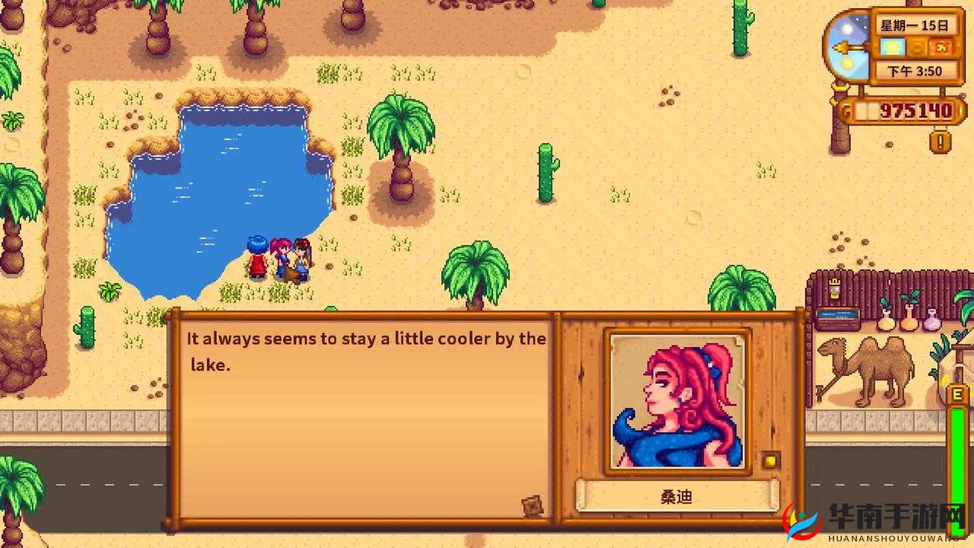 星露谷物语 14 心剧情大揭秘哪个才是你的最佳选择？