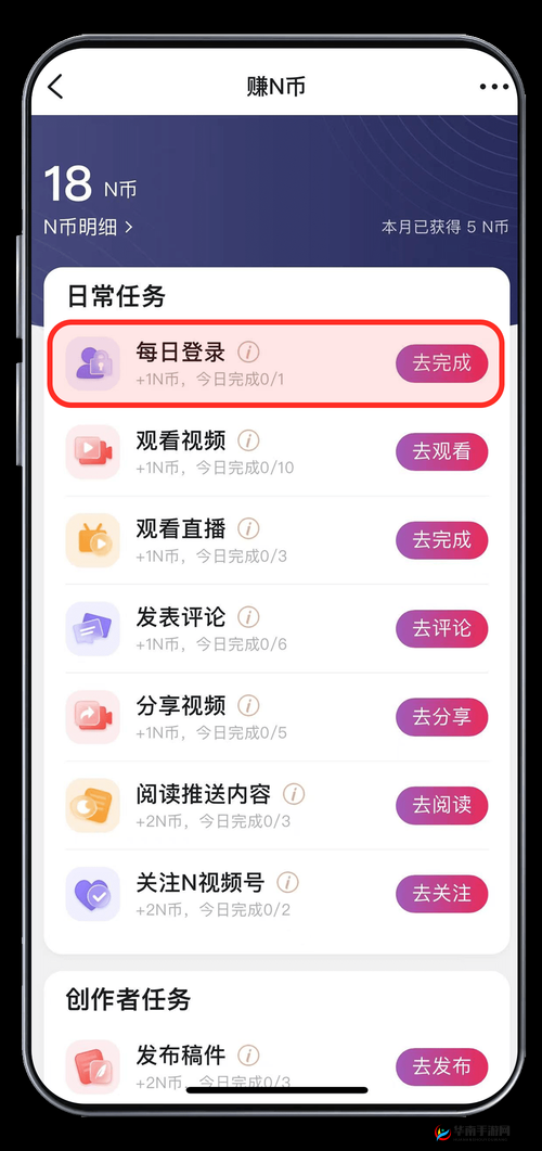 1000 大看免费行情的软件下载：优质软件来袭