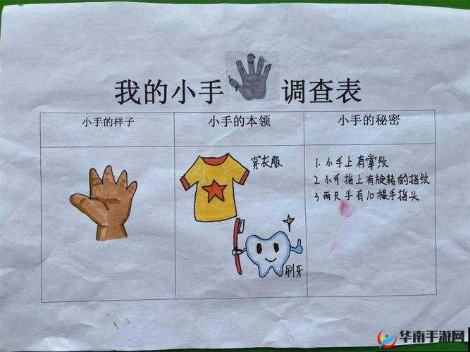 探秘东方奇缘：装备锻造的奥秘与技巧全解析