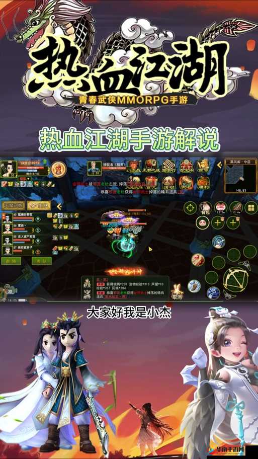 天魔幻想普通冒险3-1星通关攻略