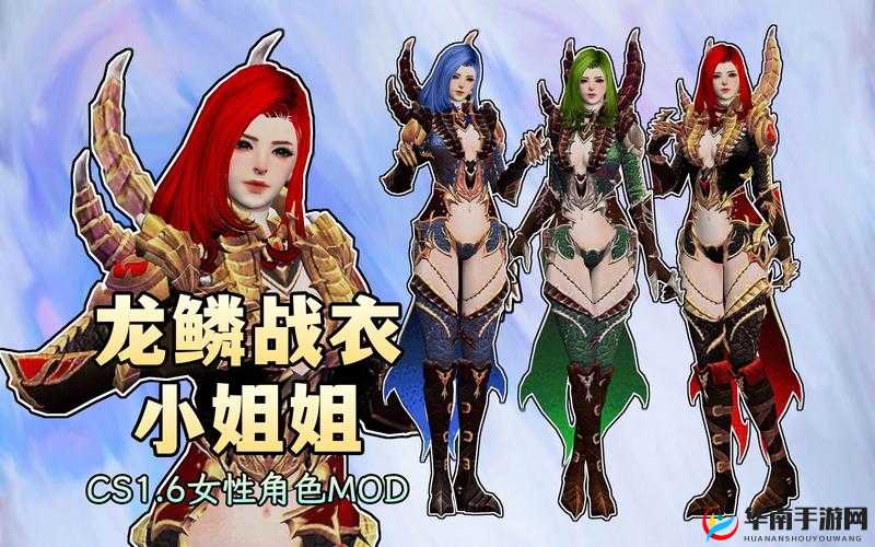 csgo 高清大姐姐：超酷游戏角色