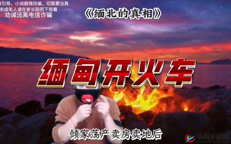 11 个人开火车的视频 56 分钟-精彩呈现