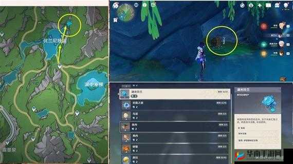 原神伊黎耶野精灵任务攻略大全：全方位导航与通关秘籍