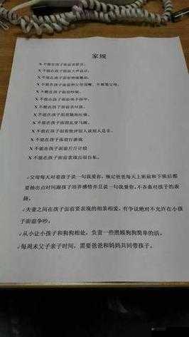 女生家规越害羞越好打人 800 字：关于此的探讨