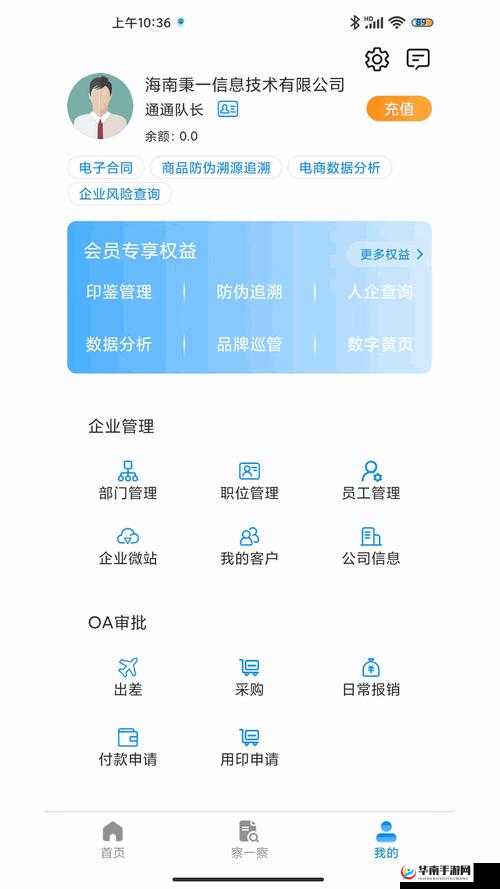 100款夜间禁用app下载网站：相关介绍及注意事项