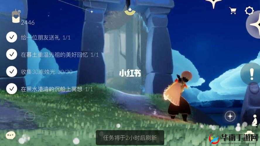 光遇中串线到底是什么意思以及其产生原因和影响详细解析