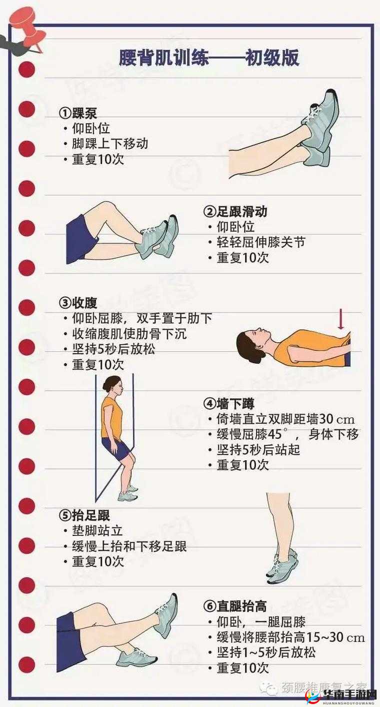 季医生教你趴着练腰背:简单又有效