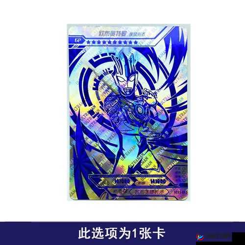 日欧精品卡 2 卡 3 卡 4 卡 5 卡区：畅享无尽精彩