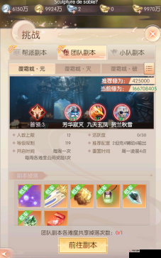 完美世界诸神之战中坦克挑选魂石的实用建议及要点解析