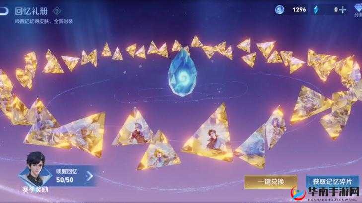 王者荣耀钻石抽奖深度解析:探讨其潜在收益与价值评估