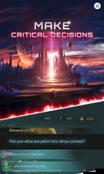 推理探索解谜:穿越群星银河,揭秘司令部的秘密