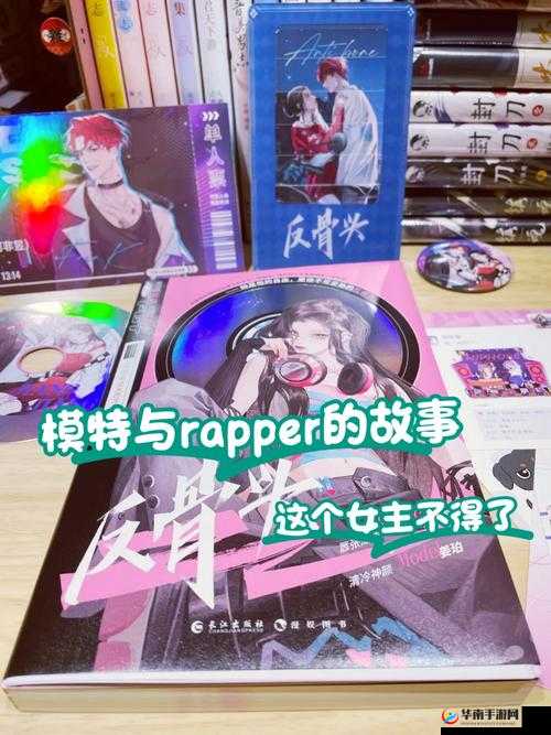 日本 16 岁 rapper 的由来：背后的故事