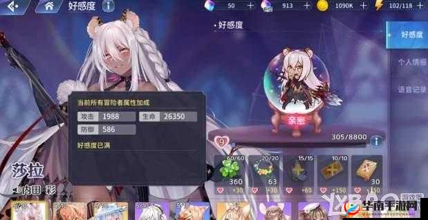 伊甸园的骄傲提升好感攻略全解：解锁好感度增加之法