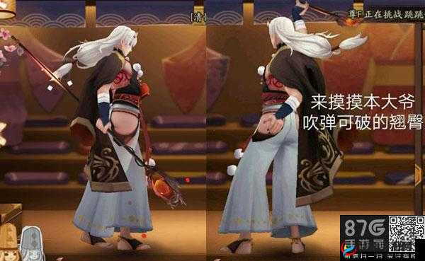 夜叉觉醒：阴阳师中的神秘力量视频欣赏