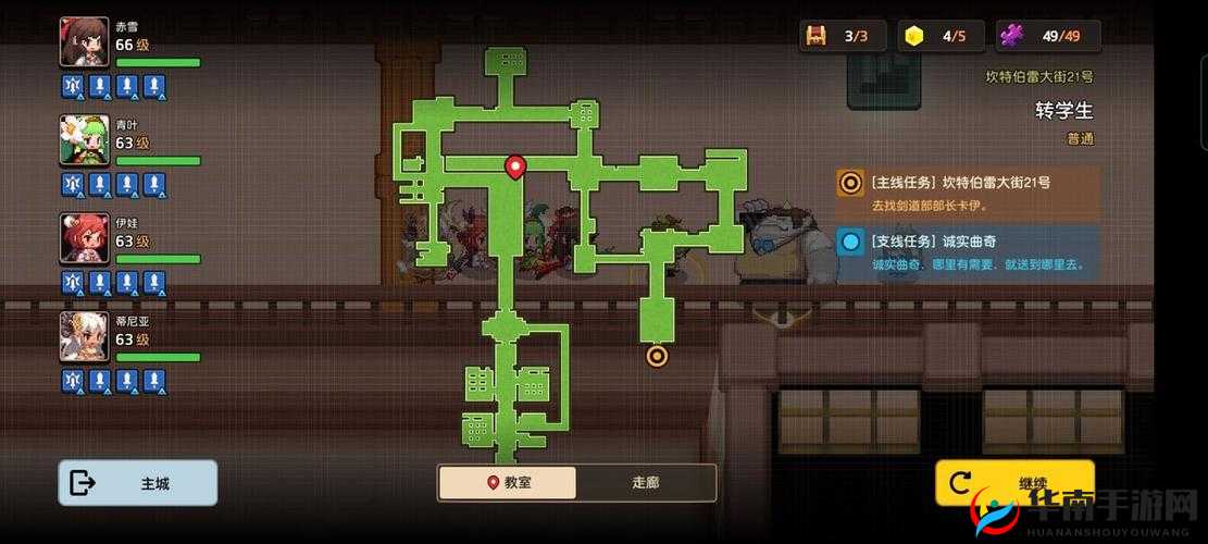 坎公骑冠剑之诚实曲奇支线任务超详细全面通关攻略指南