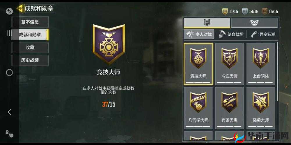 使命尸途中成就英雄 那些不得不去完成的关键事项详述