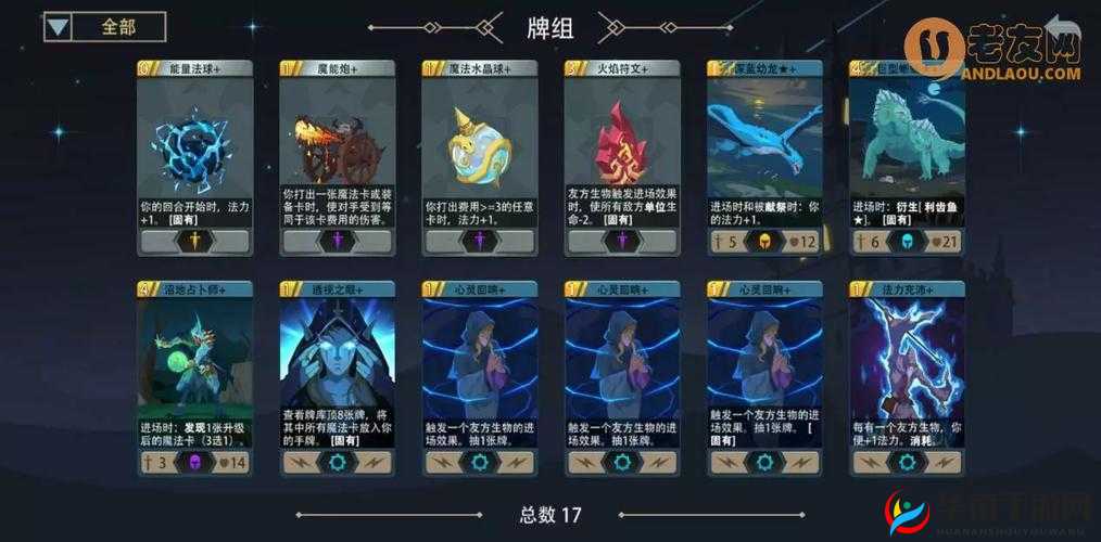 恶魔秘境腐泉先知玩法与特点详细介绍一览