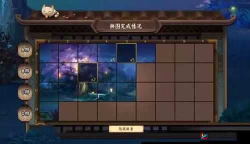 《阴阳师：庭院皮肤A排拼图哪里多？掌握这些技巧，快速获得方法》