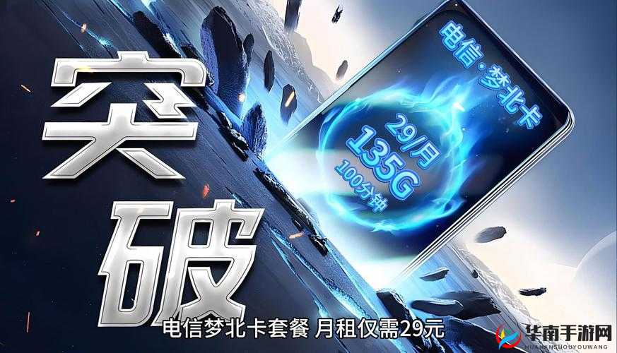 中国 XXXXXL1819 免费：畅享超值福利