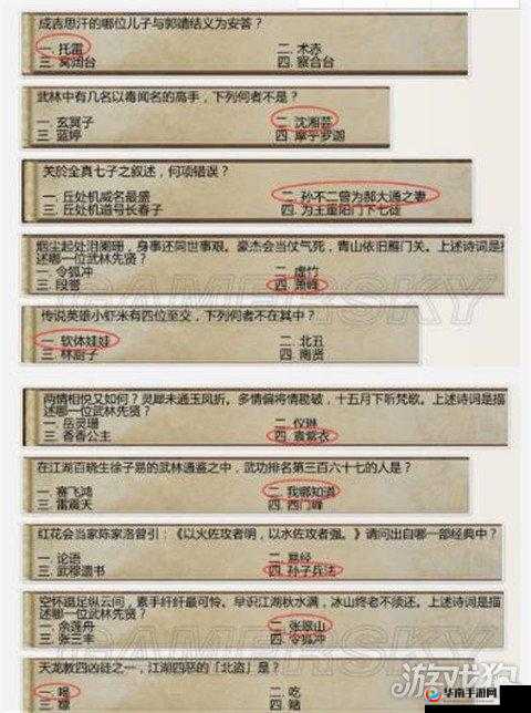 侠客风云传血煞打法攻略：如何巧妙应对血煞难关