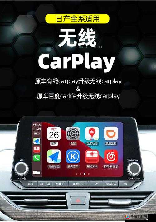 中文日产幕无线码一二三四区：精彩内容畅享之地